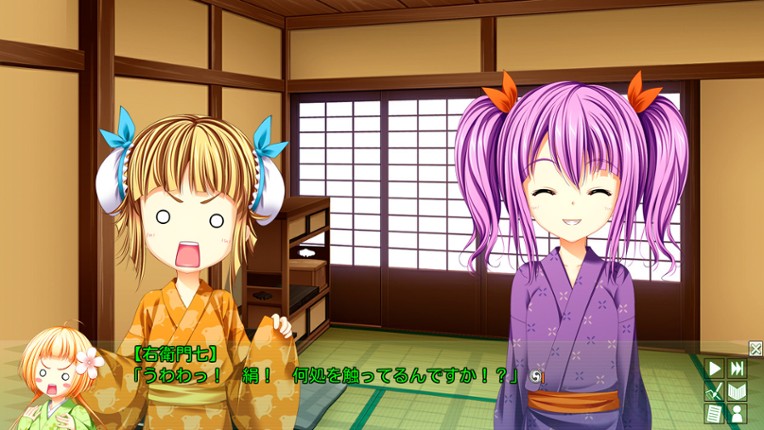 ChuSinGura46+1 V screenshot