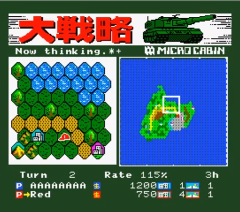 Daisenryaku screenshot