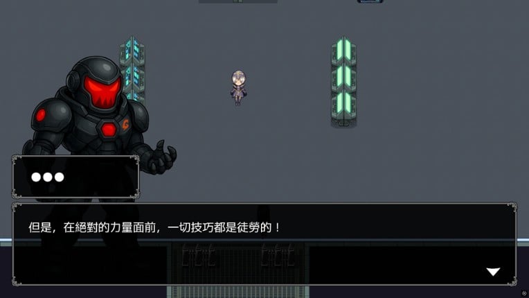 Deep Within the Mist screenshot