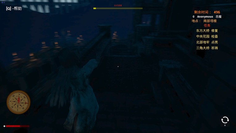 Devil Must Die: The Last Supper screenshot
