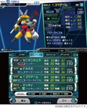 Medarot 9: Kuwagata Version Image