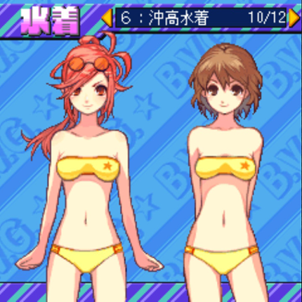 Beach Volley Girl Shizuku screenshot