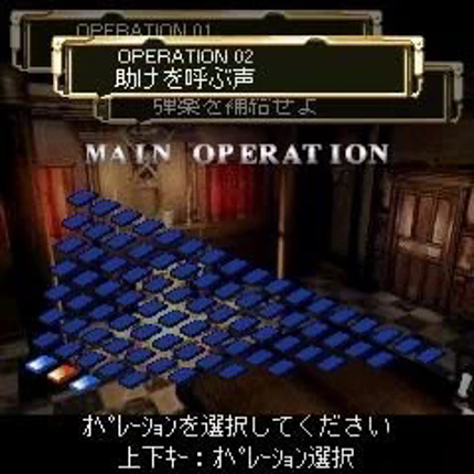 Biohazard The Operations Image