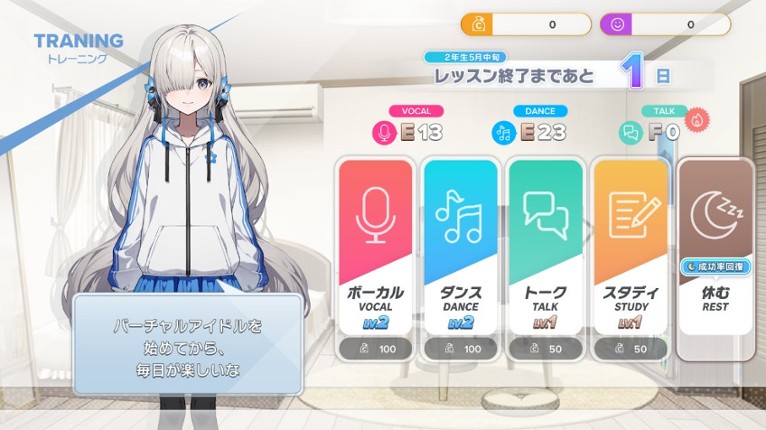 Virtual Ties Isekaijoucho Träumerei screenshot