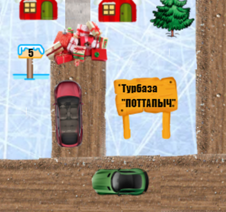 JUST DRIVE screenshot