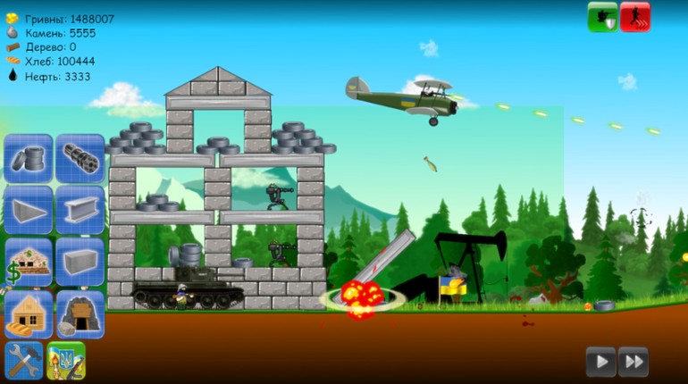 Heroes Of Maidan 2 screenshot