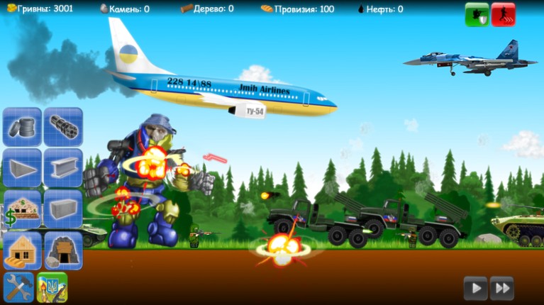 Heroes Of Maidan 2 screenshot