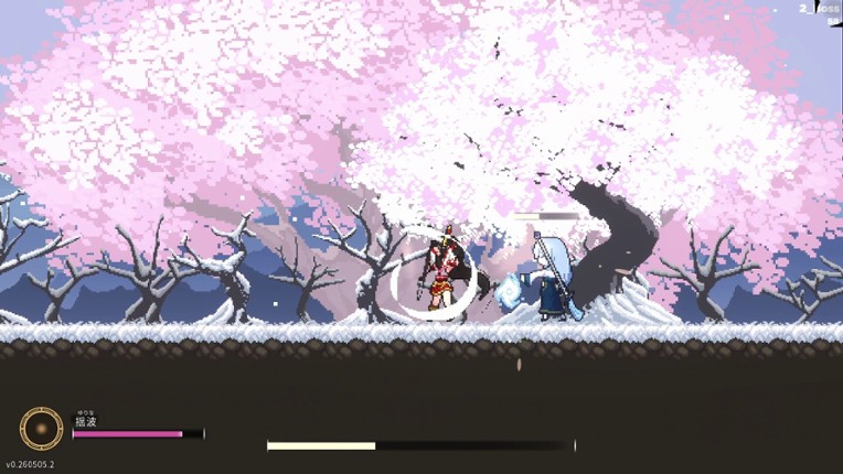 Saga of Yurina screenshot
