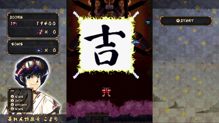 Samurai Aces screenshot