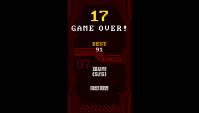 SPIFO : Dodge Game screenshot