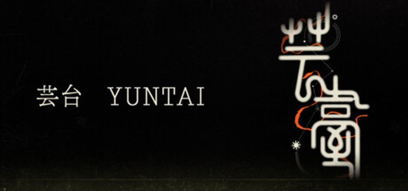 Yuntai Image