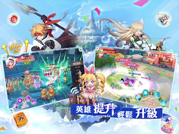 月見之螢 screenshot