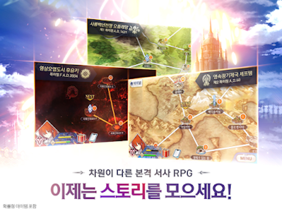 페이트/그랜드 오더 Image