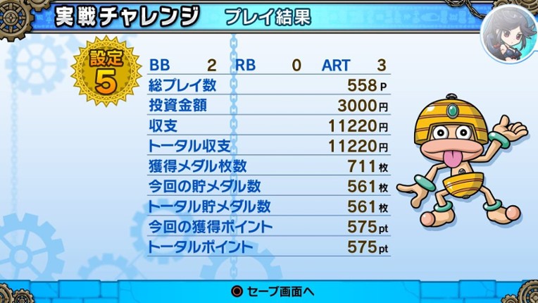 Hihou-den: Taiyou wo Motomeru Mono-tachi Image