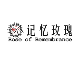 Rose of Remembrance Image