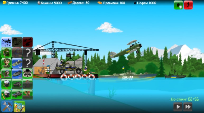 Heroes Of Maidan 2 screenshot