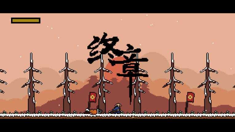 Pixel Samurai screenshot