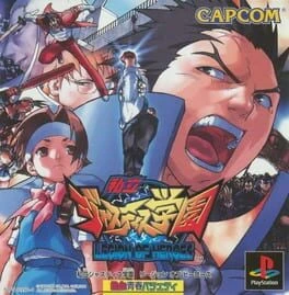 Games like Rival Schools: United by Fate