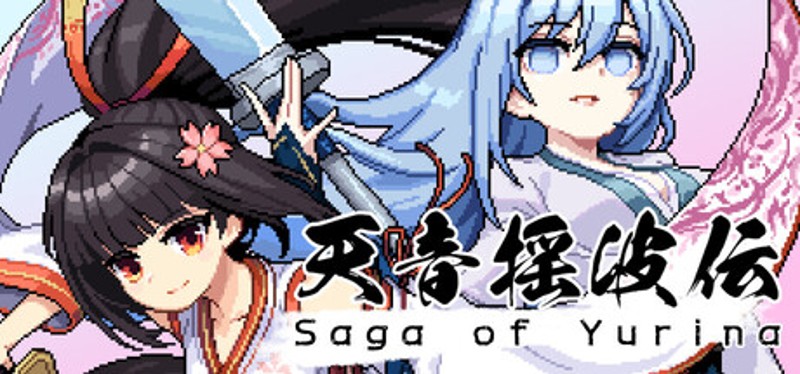 Saga of Yurina Image