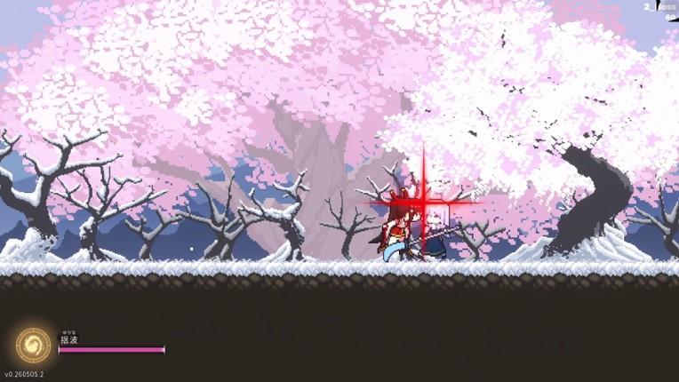 Saga of Yurina screenshot