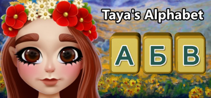 Taya's Alphabet Image