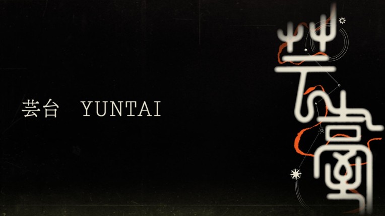 Yuntai Image