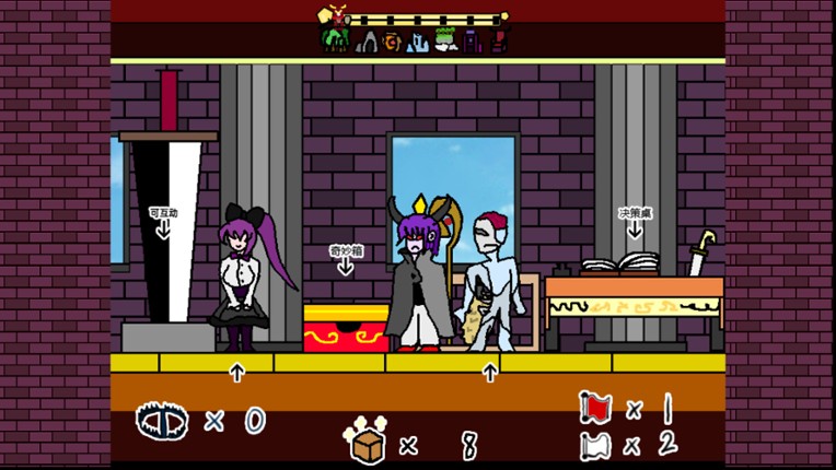 七天魔王 7 days devil screenshot