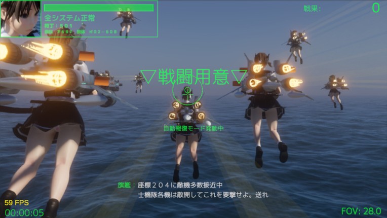 士機(SIKI) screenshot