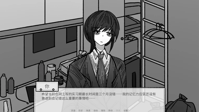 螺丝钉 Screw screenshot