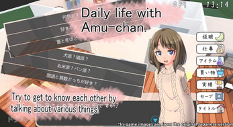Amu Chan Developer Image