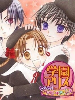 Games like Gakuen Alice: Waku-waku Happy Friends