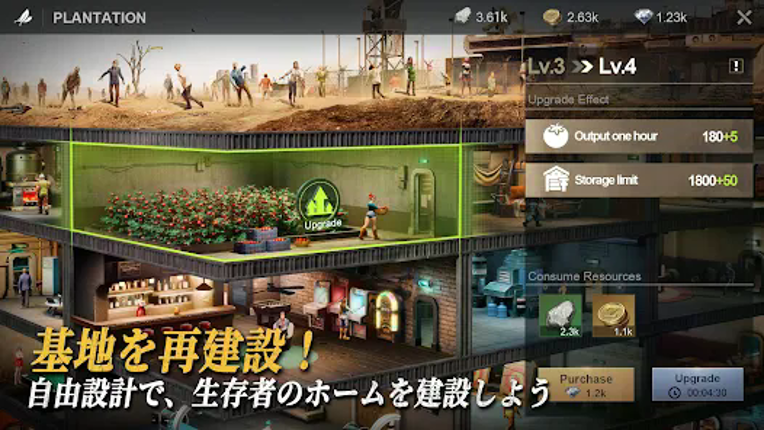 ラストフォート：サバイバル Image