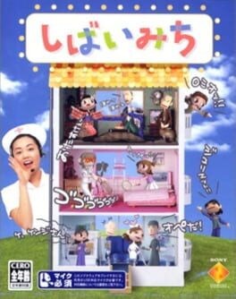 Games like Shibai Michi