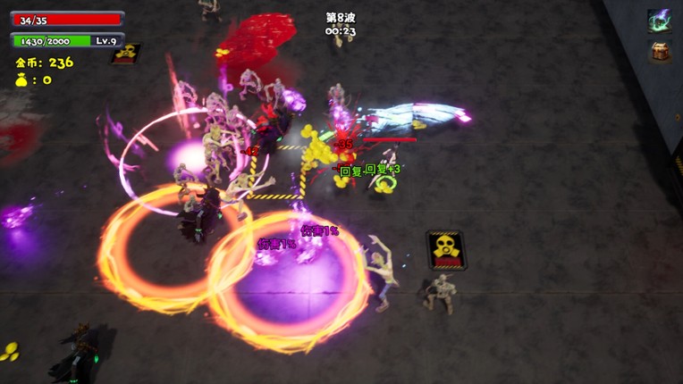 BroChicken screenshot