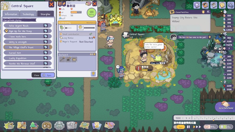 PuPu's Adventure Park screenshot