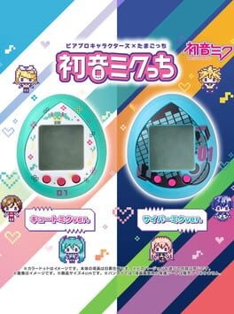 Games like Hatsune Mikutchi