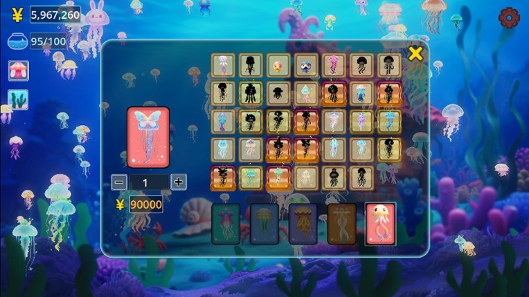 Jellyfish blind box 水母盲盒 screenshot