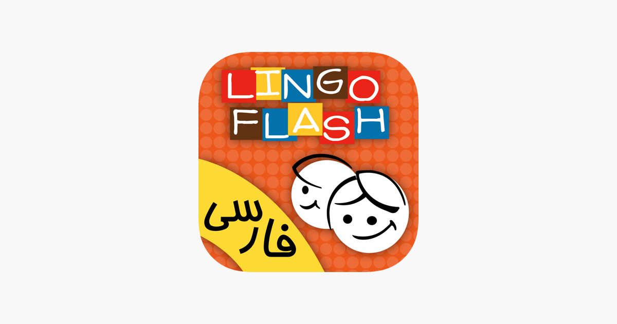 Games like LingoFlash Farsi Lite