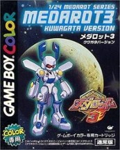 Medarot 3 Kuwagata Version Image