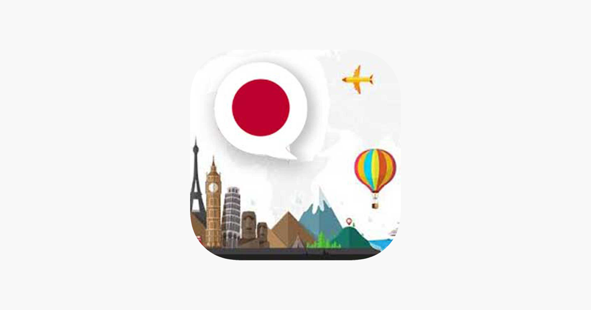 Games like Play and Learn JAPANESE