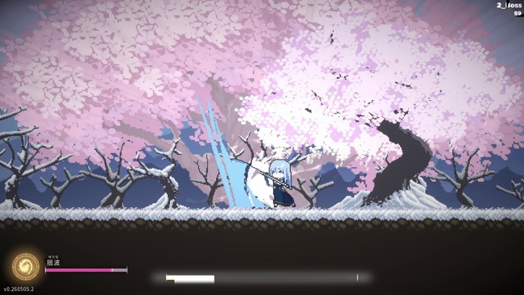 Saga of Yurina screenshot