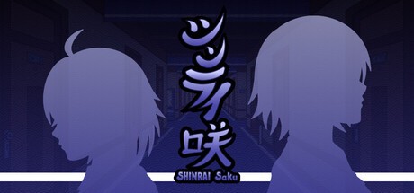 Games like SHINRAI Saku - Blooming Beyond Despair