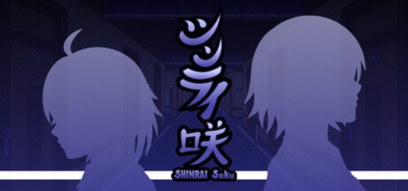 SHINRAI Saku - Blooming Beyond Despair Image