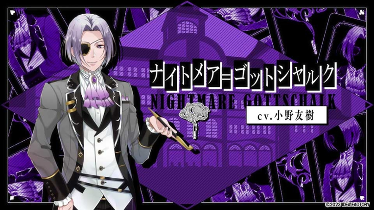 Spade no Kuni no Alice: Wonderful Black World screenshot