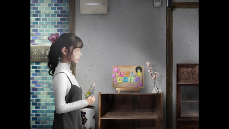 Tsugunohi -The Chamber of Phantom Name- screenshot