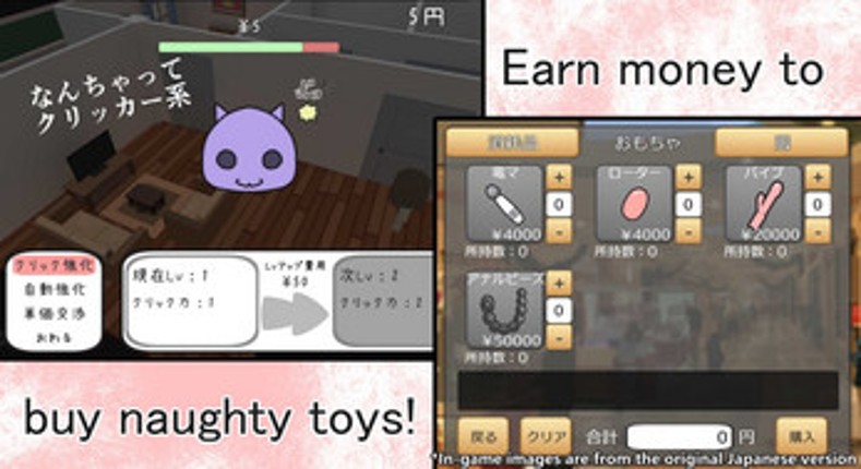 Amu Chan Developer screenshot