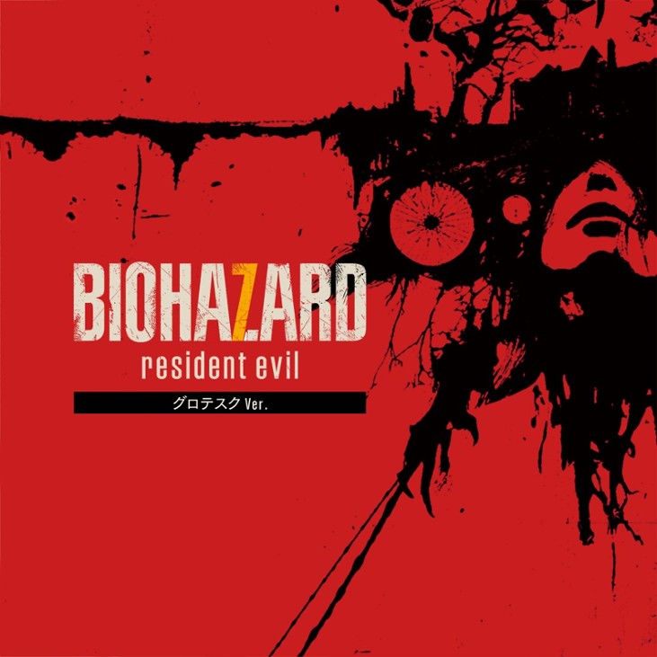 Games like BIOHAZARD 7 resident evil グロテスクVer.
