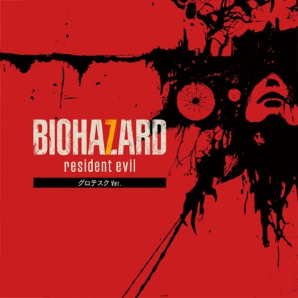 BIOHAZARD 7 resident evil グロテスクVer. Image