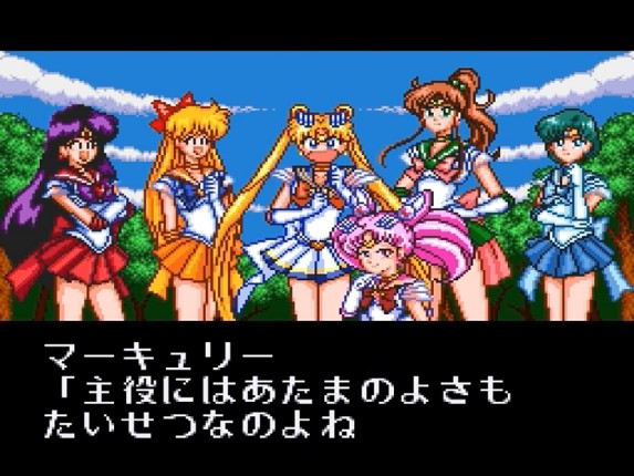 Bishoujo Senshi Sailor Moon Super S: Zenin Sanka!! Shuyaku Soudatsusen screenshot