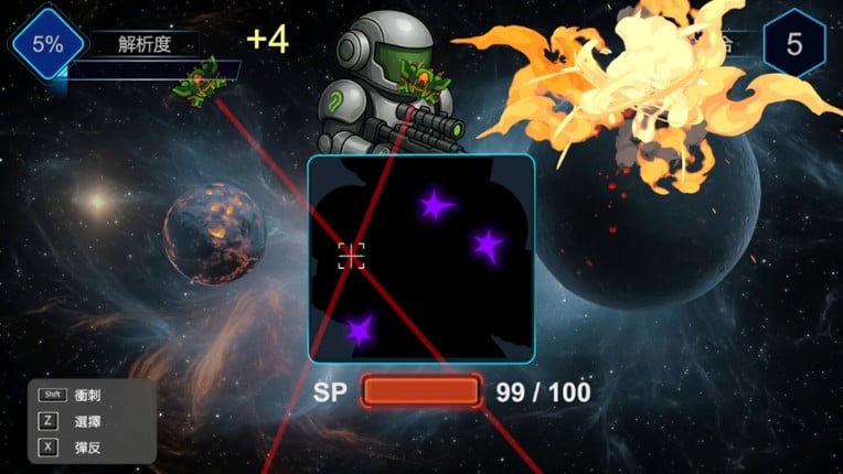 Deep Within the Mist Image